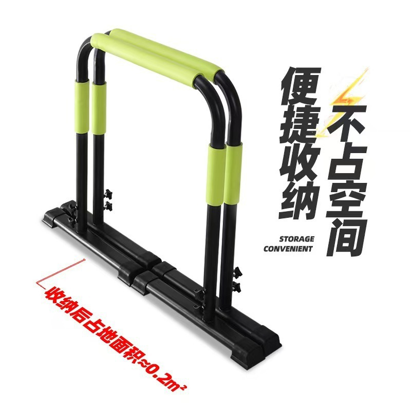 Push Up Stand Bar - Barres de trempage parallèles réglables de