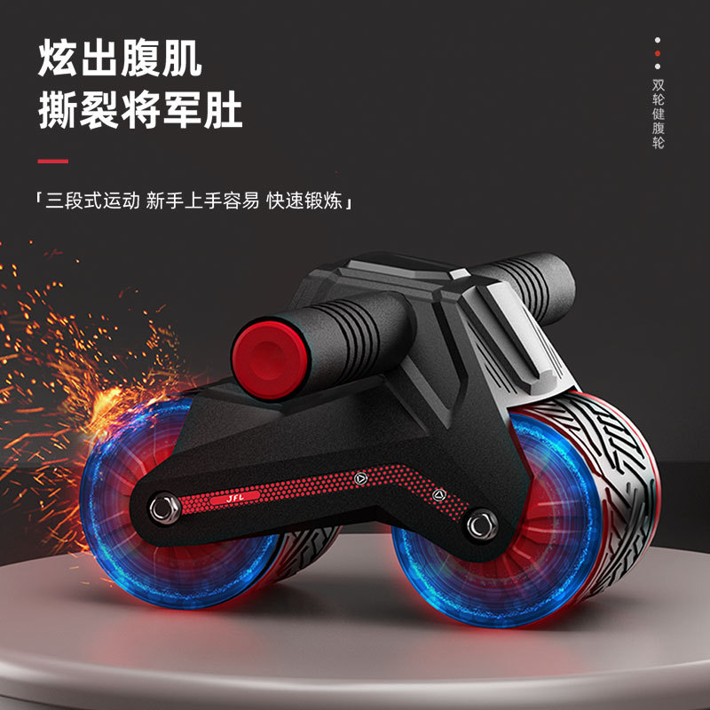 Rouleau abdominal à rebond aut - Ab Roller Wheel avis et prix