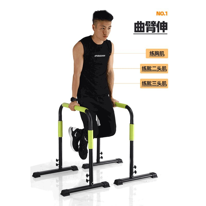 Barres de trempage parallèles  - Push Up Stand Bar avis et prix