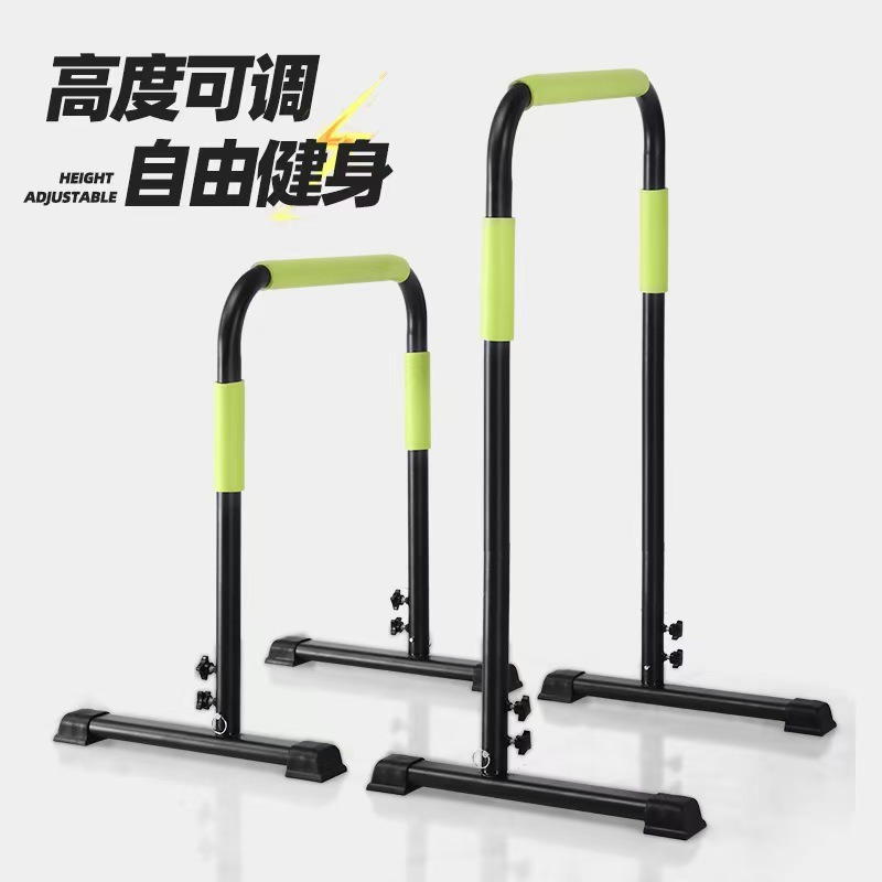Barres de trempage parallèles  - Push Up Stand Bar avis et prix