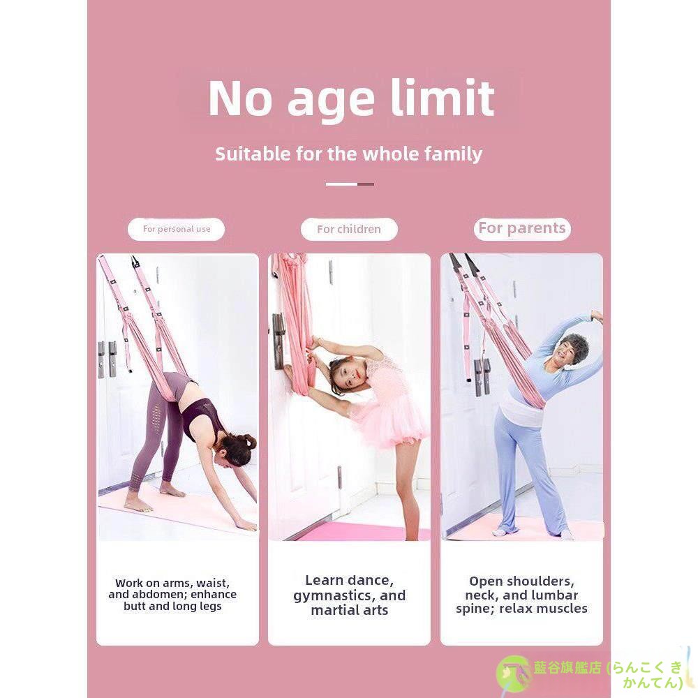 Corde de suspension de yoga po - Suspension Trainer Door avis et prix