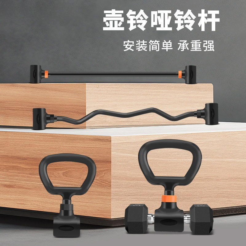 Ensemble de musculation à domi - Home Gym Kettlebells avis et prix