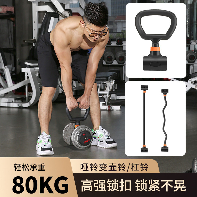 Ensemble de musculation à domi - Home Gym Kettlebells avis et prix