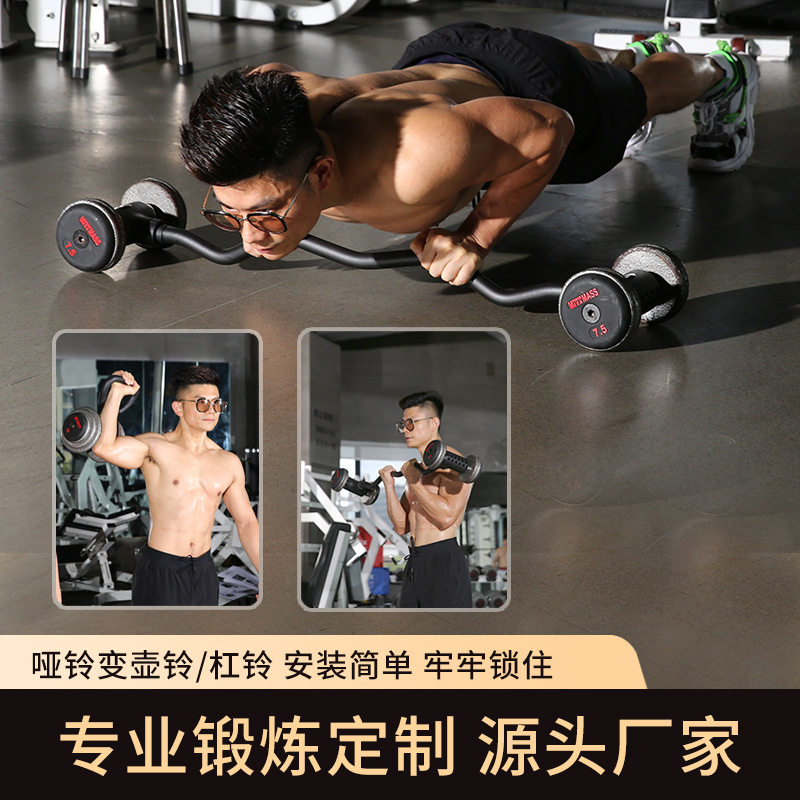 Ensemble de musculation à domi - Home Gym Kettlebells avis et prix