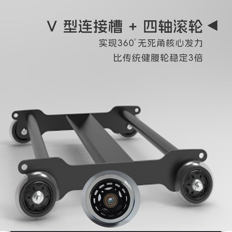 Rouleau Abdominal pour Entraîn - Ab Roller Wheel avis et prix