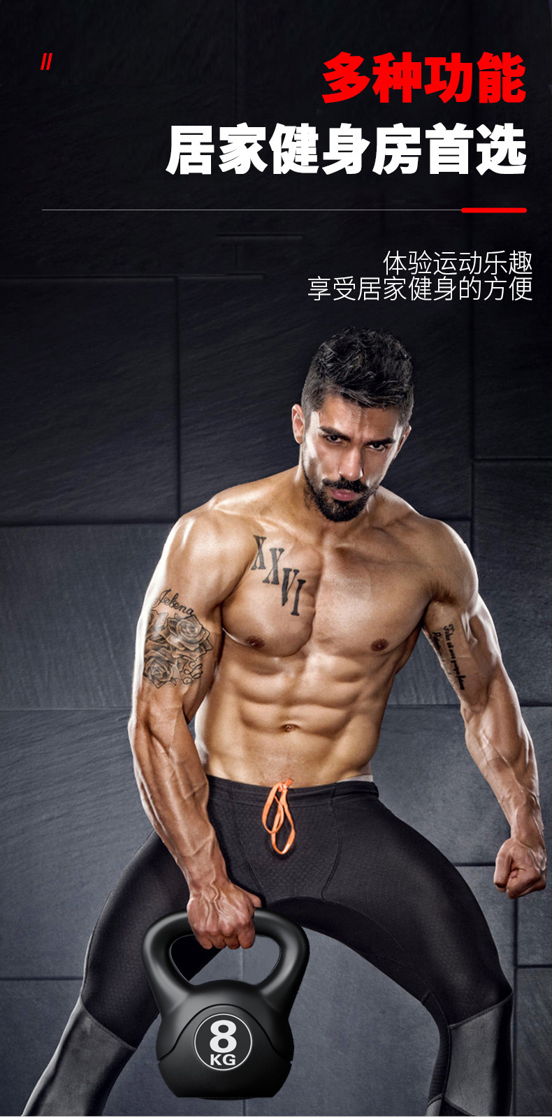 2026 Kettlebell de fitness rég - Home Gym Kettlebells avis et prix
