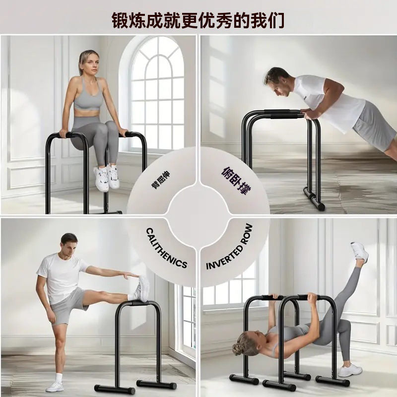 Barre horizontale séparable, b - Push Up Stand Bar avis et prix