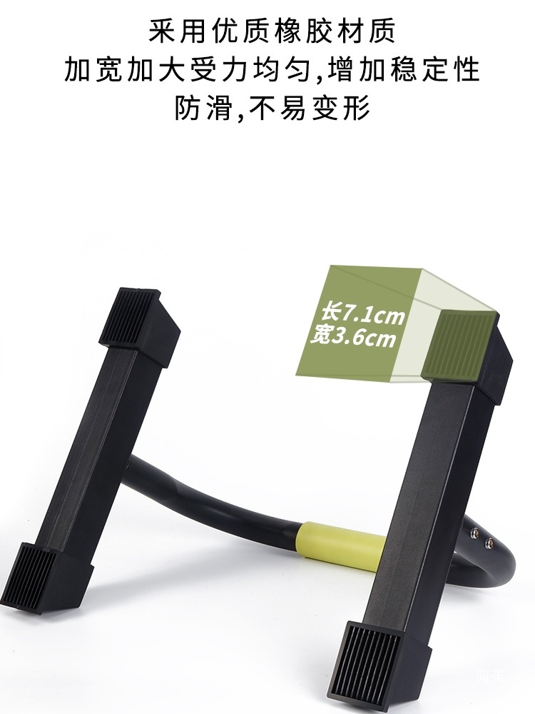 Supports push-up parallette Su - Push Up Stand Bar avis et prix