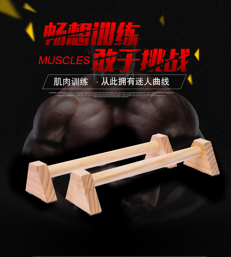 Supports de soutien push-up en - Push Up Stand Bar avis et prix